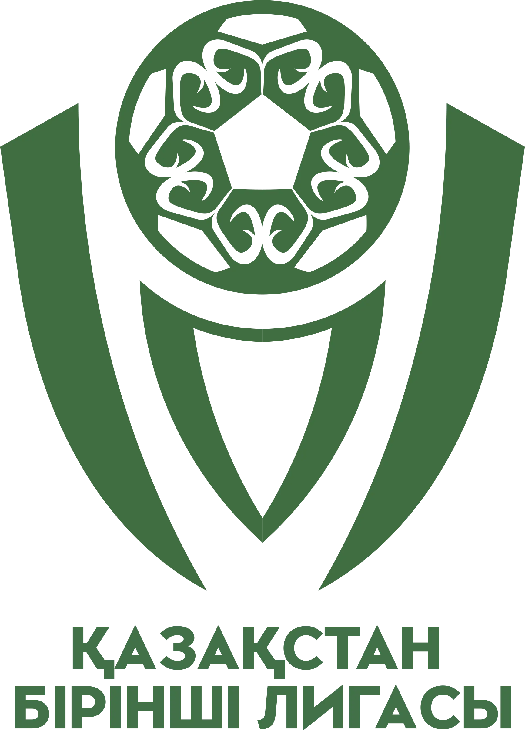 Бірінші Лига